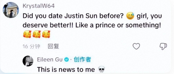 谷爱凌回应与孙宇晨传闻谷爱凌在线辟谣跟孙宇晨恋爱传闻谷爱凌 面对离谱恋情传闻，谷
