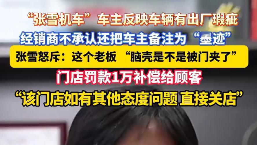 当老板对着镜头骂出那句“你是不是脑壳被门夹了”的时候，这出戏的表象是愤怒，底色却