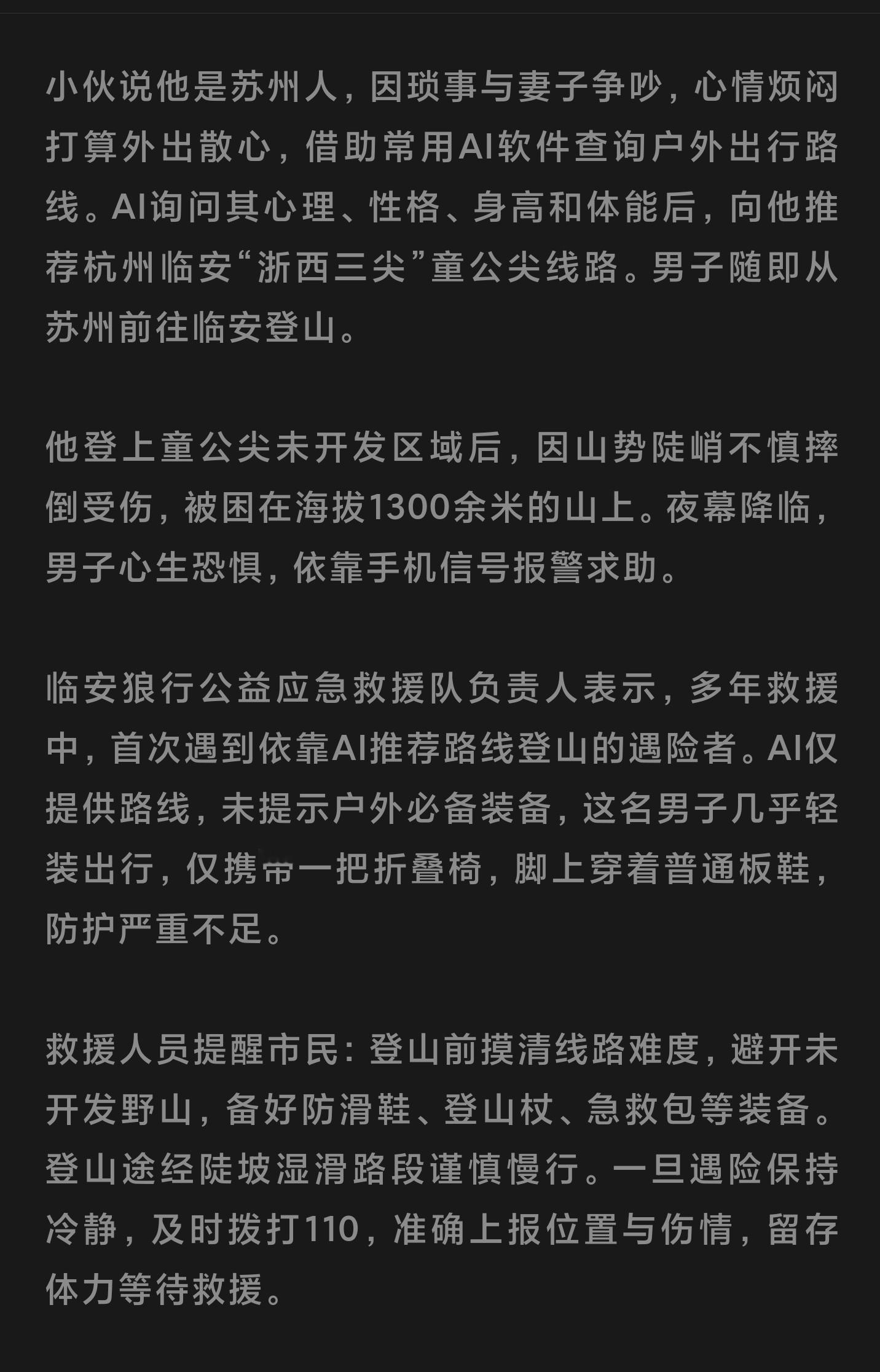 大批AI博主停更了 只觉得那些AI短剧都很NC，之前刷了一下，我觉得长期看下去肯