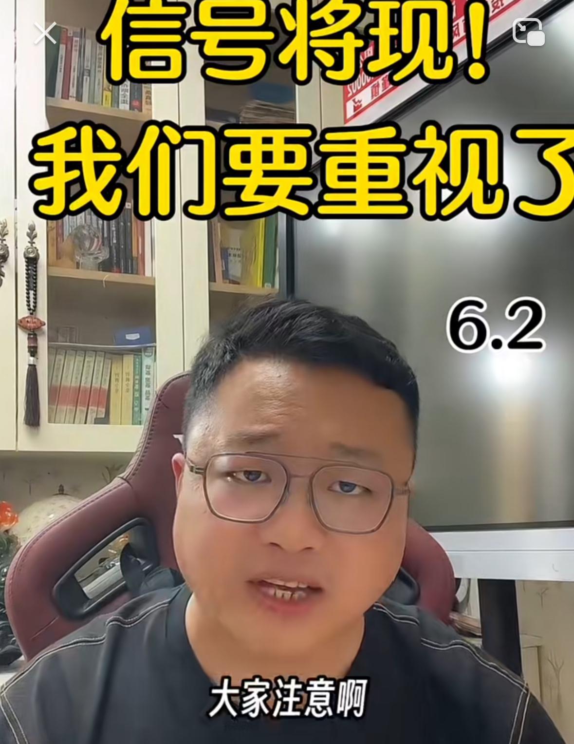 盘面即将迎来关键信号，直接说两个核心关键点：
第一看大盘指数，今日盘面再度向下回