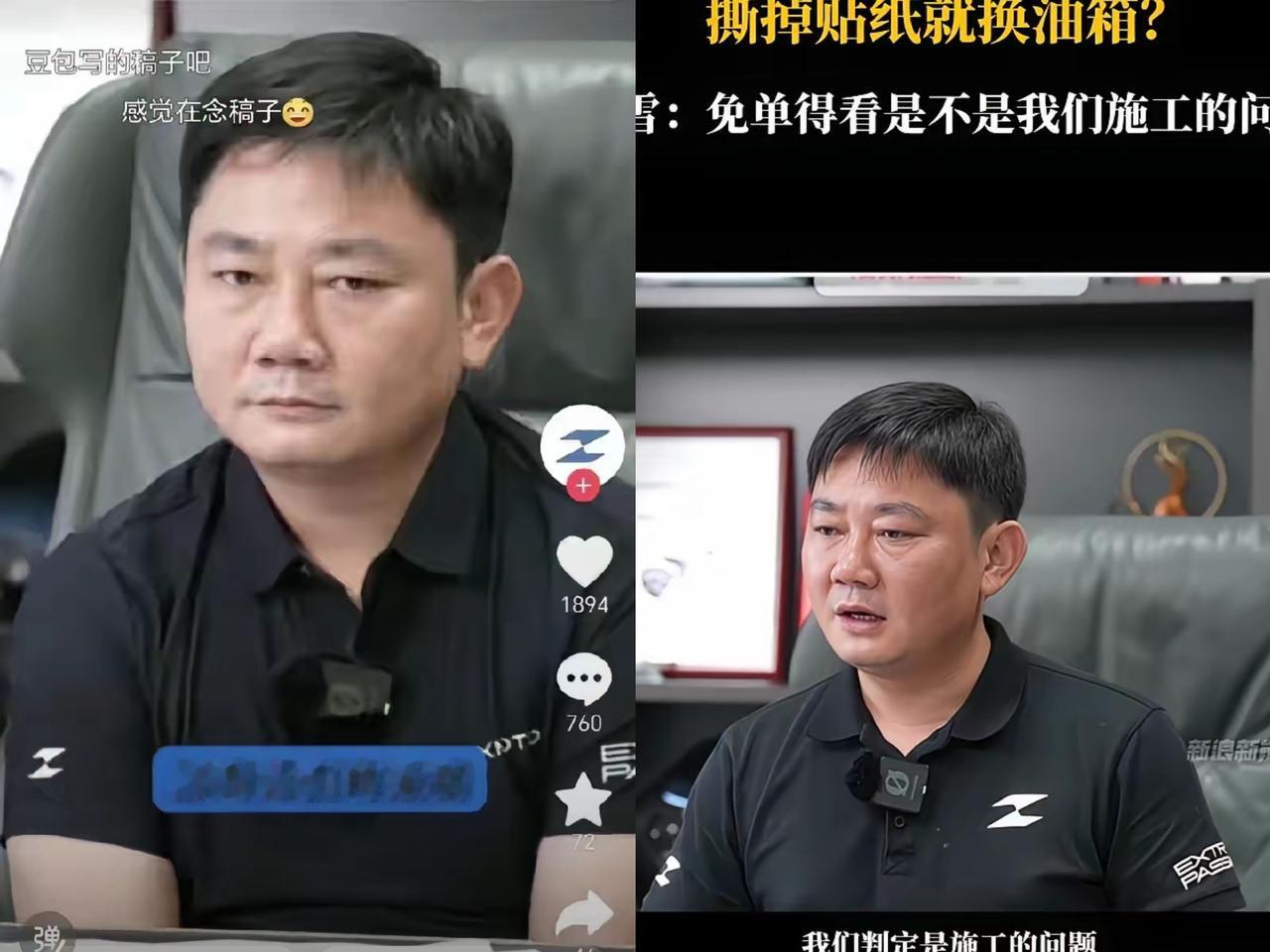 撕张雪机车logo竟撕掉车漆！这波操作属实让人哭笑不得，车主撕油箱logo连底漆
