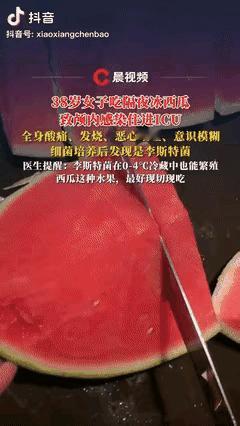 “事出反常必有妖！”陕西西安，一38岁的女子，仅仅因为吃了隔夜的冰西瓜，就浑身疼
