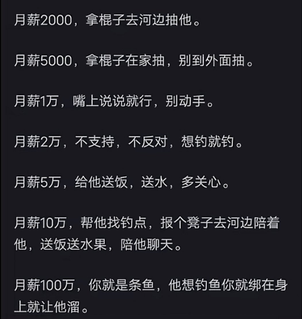 如果你老公爱钓鱼🎣，你该怎么做？ ​​​