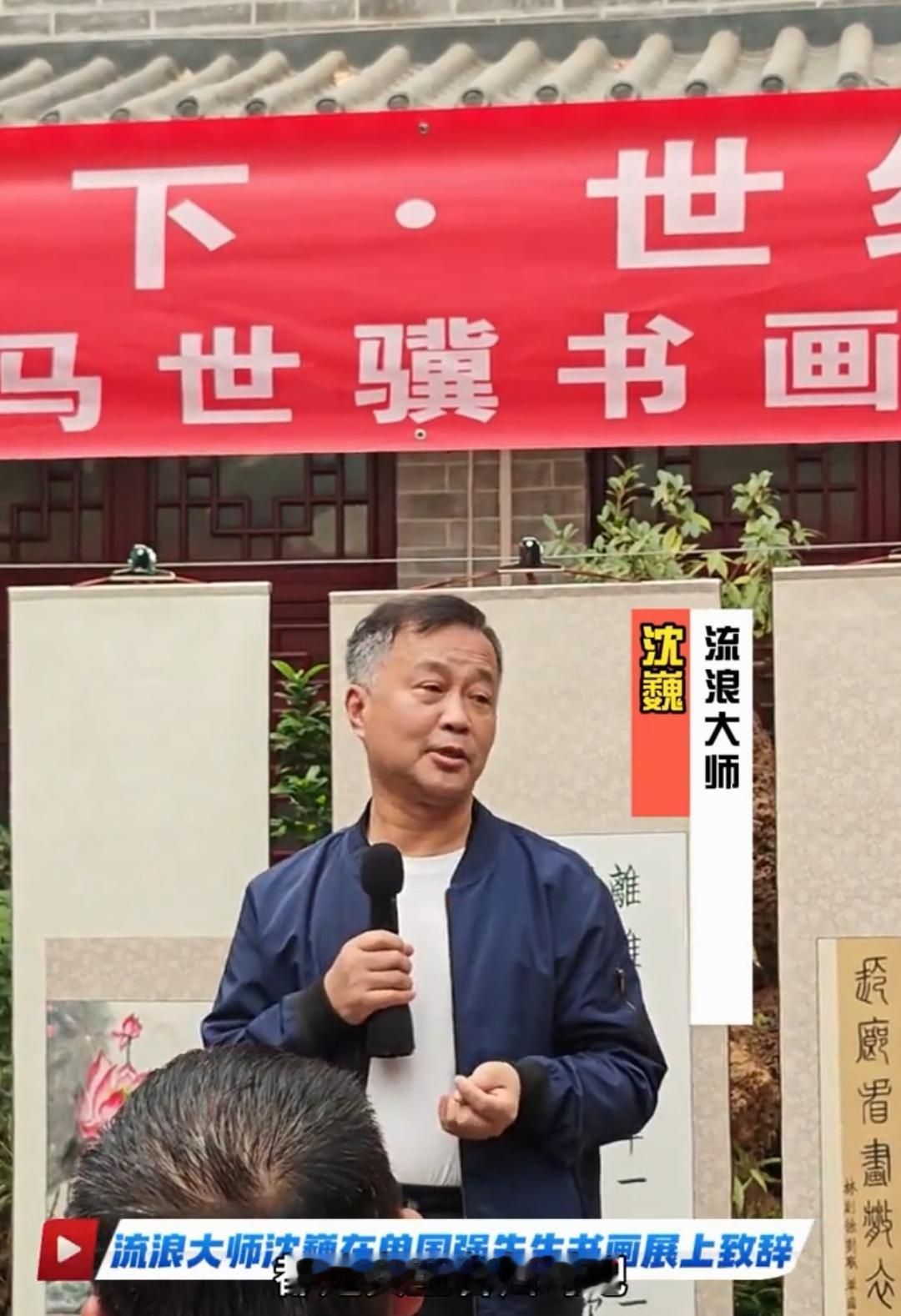 上海流浪大师沈巍身处低谷却仿佛又站在精神、道德的至高点，让一些人仰望，也被一些人