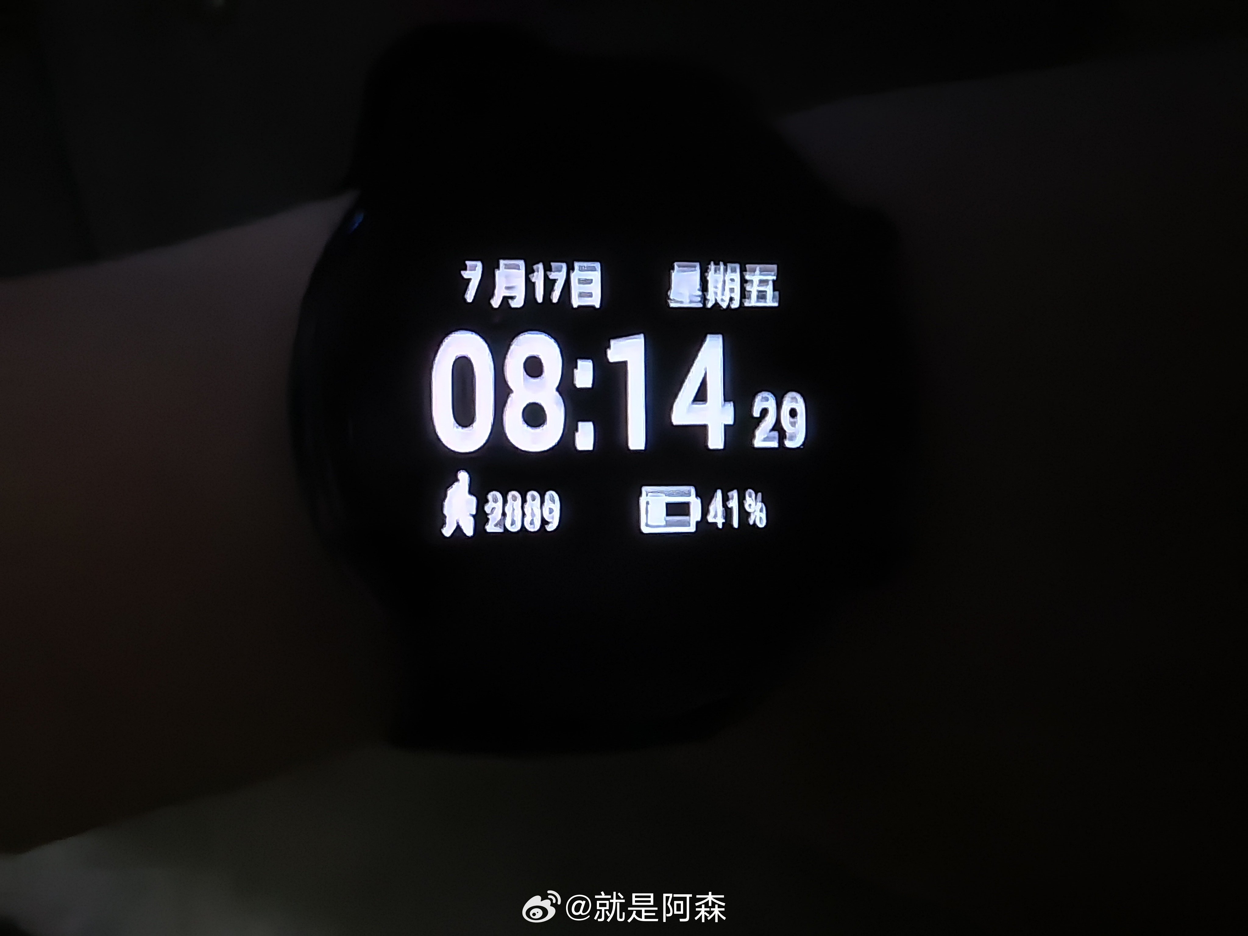 今天两圈就累了，大汗淋漓的💦坚持运动打卡