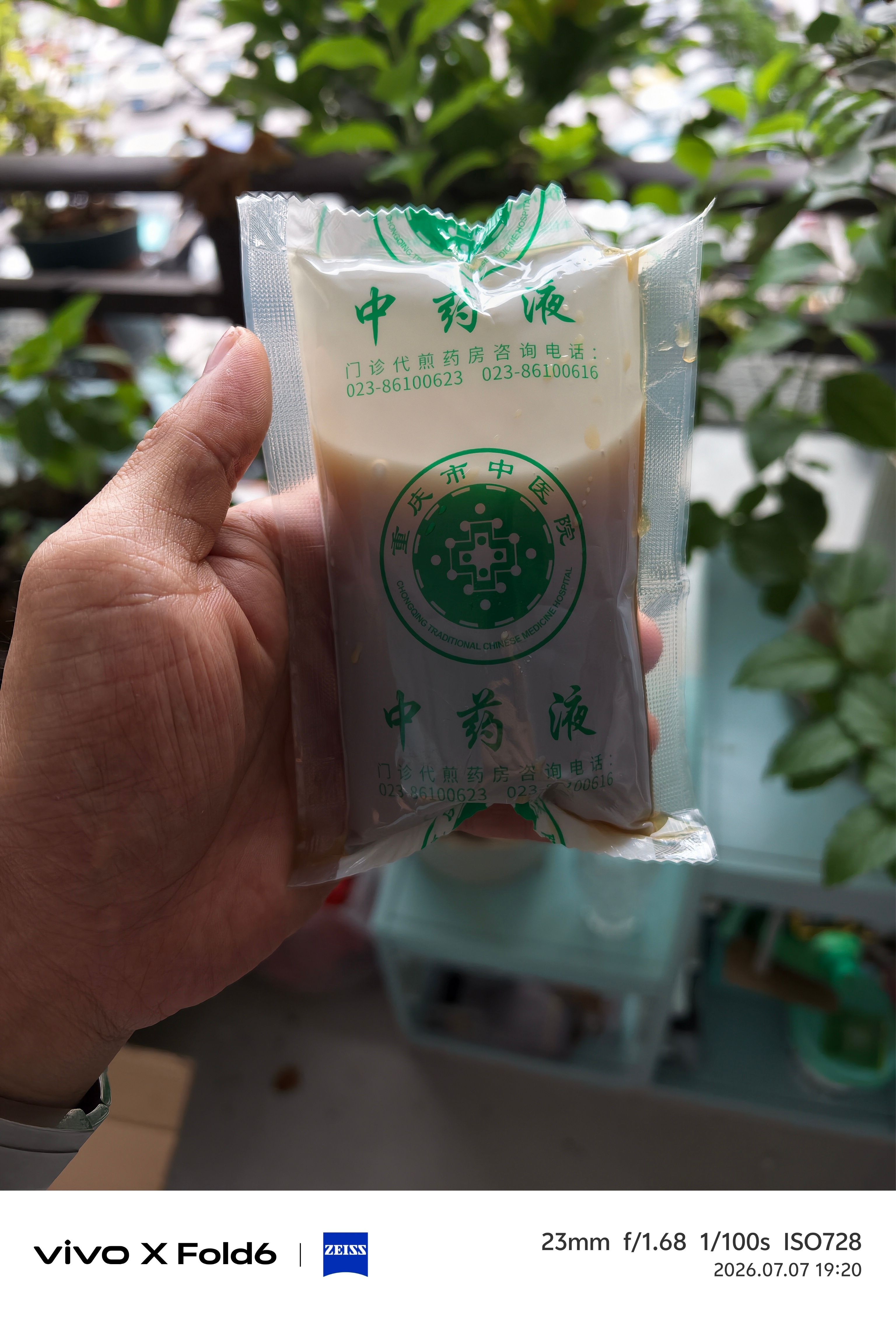 纯天然的美式，喝了很硬