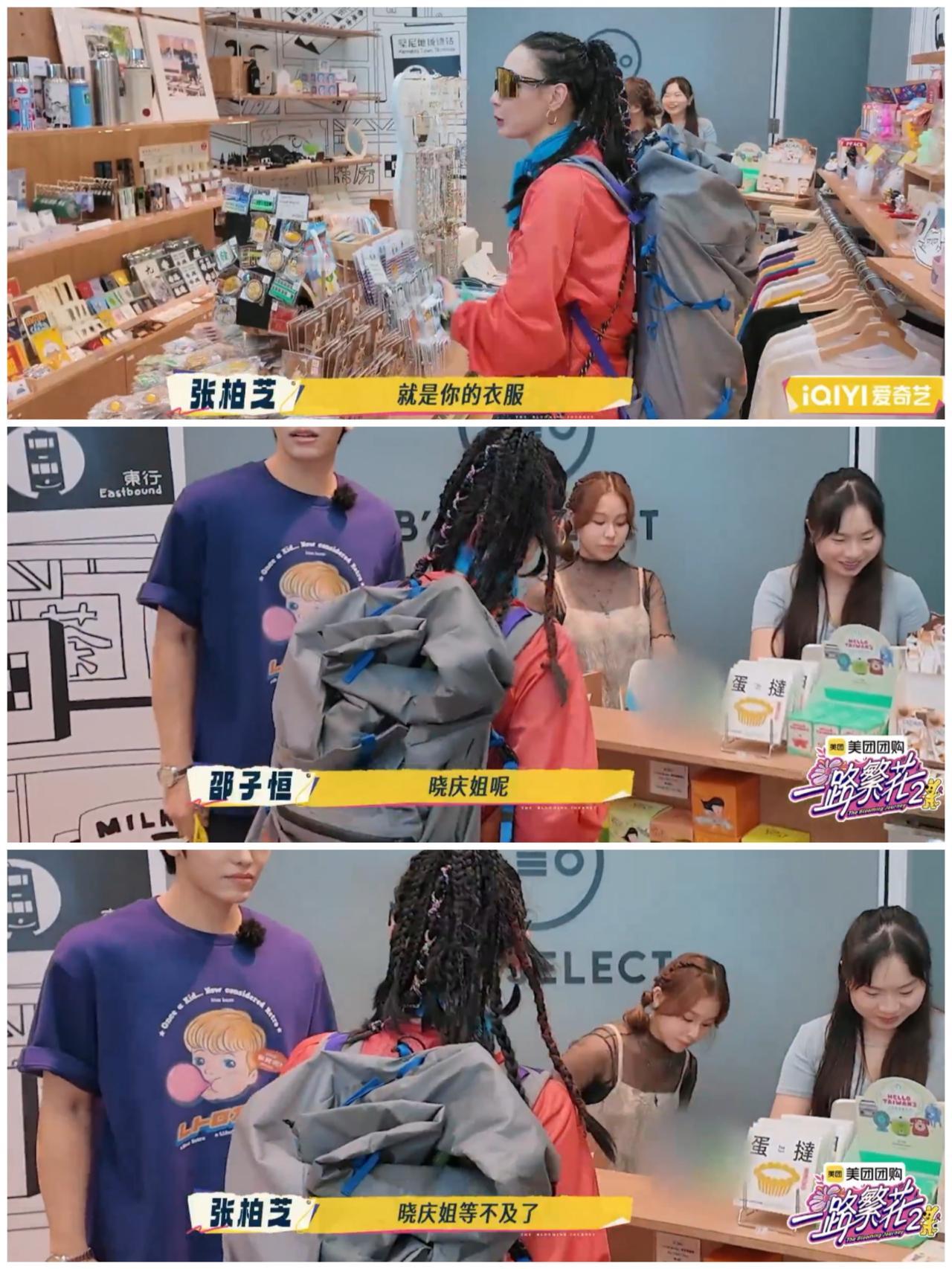 张柏芝跟儿子逛街，
儿子有这个“奇葩”习惯，
张柏芝忍不住吐槽，太不给面子了。