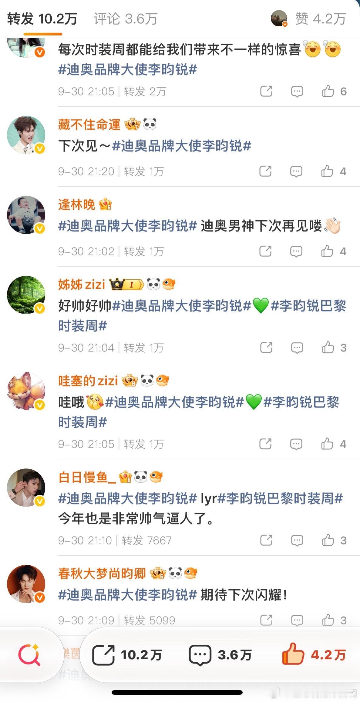 lunbo组千转全在赶ddl的盛况就是两小时🧱近10w[泪奔][泪奔] ​​​