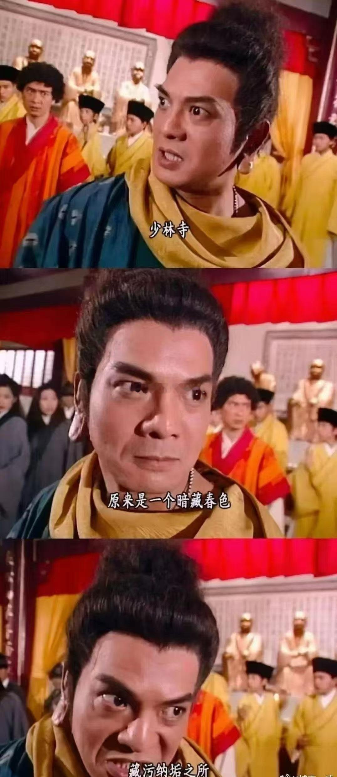 释永信与多名女性保持不正当关系就你叫鸠摩智？ ​​​