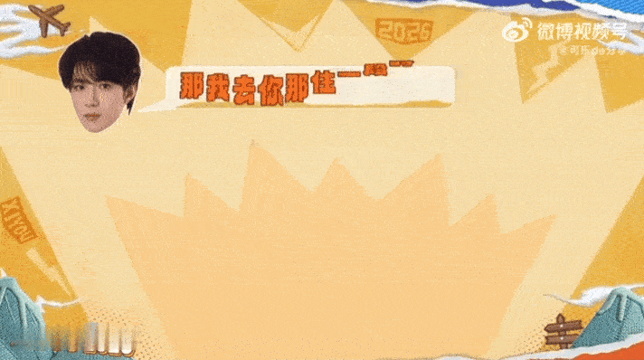 贺峻霖拒绝刘耀文刘耀文问贺峻霖啥意思刘耀文满想和贺峻霖同住，被拒绝，追问啥意思，
