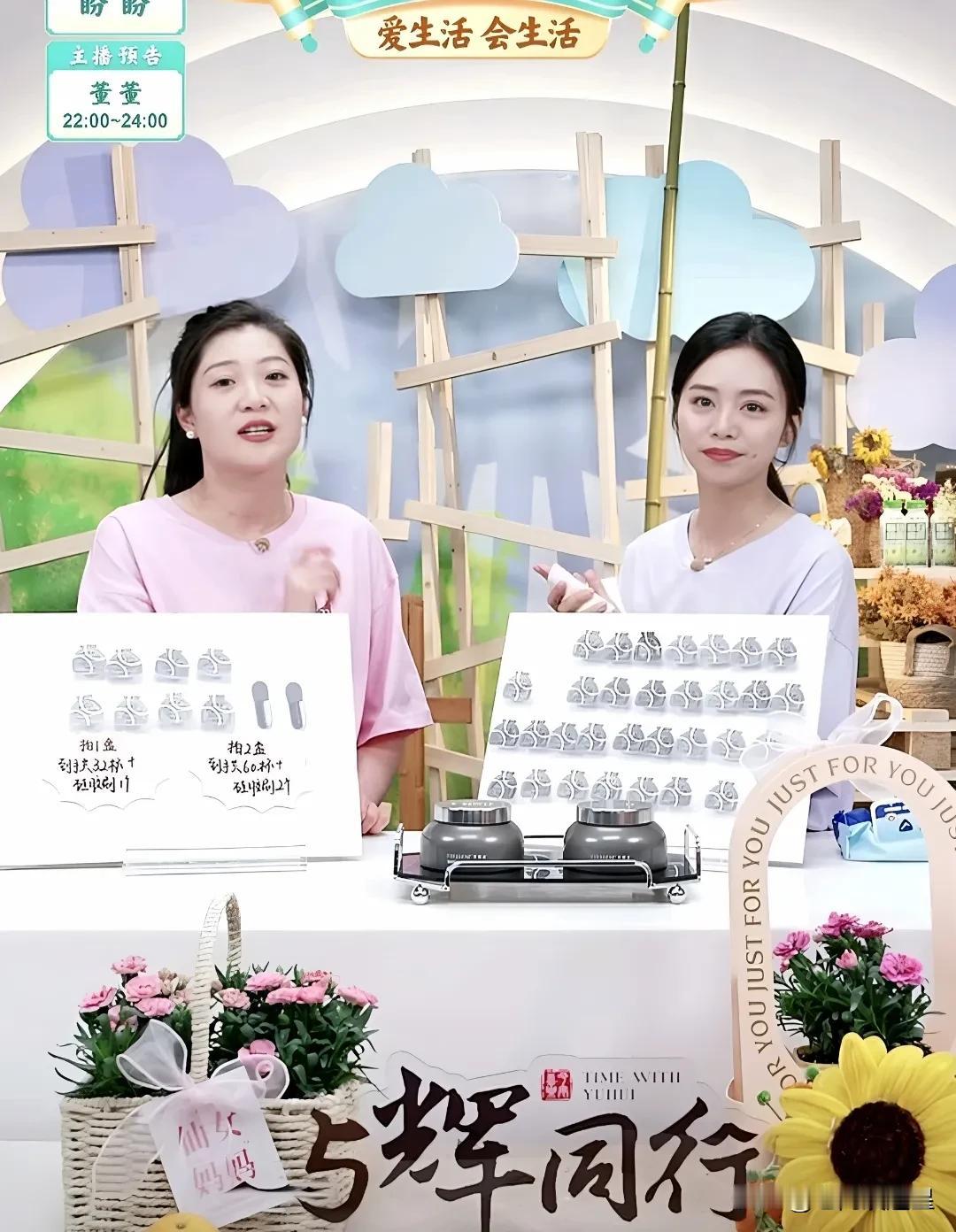 盼盼是真的很敬业
她又搬家离公司打车10分钟
这样就随叫随到了
盼盼五一休假的第