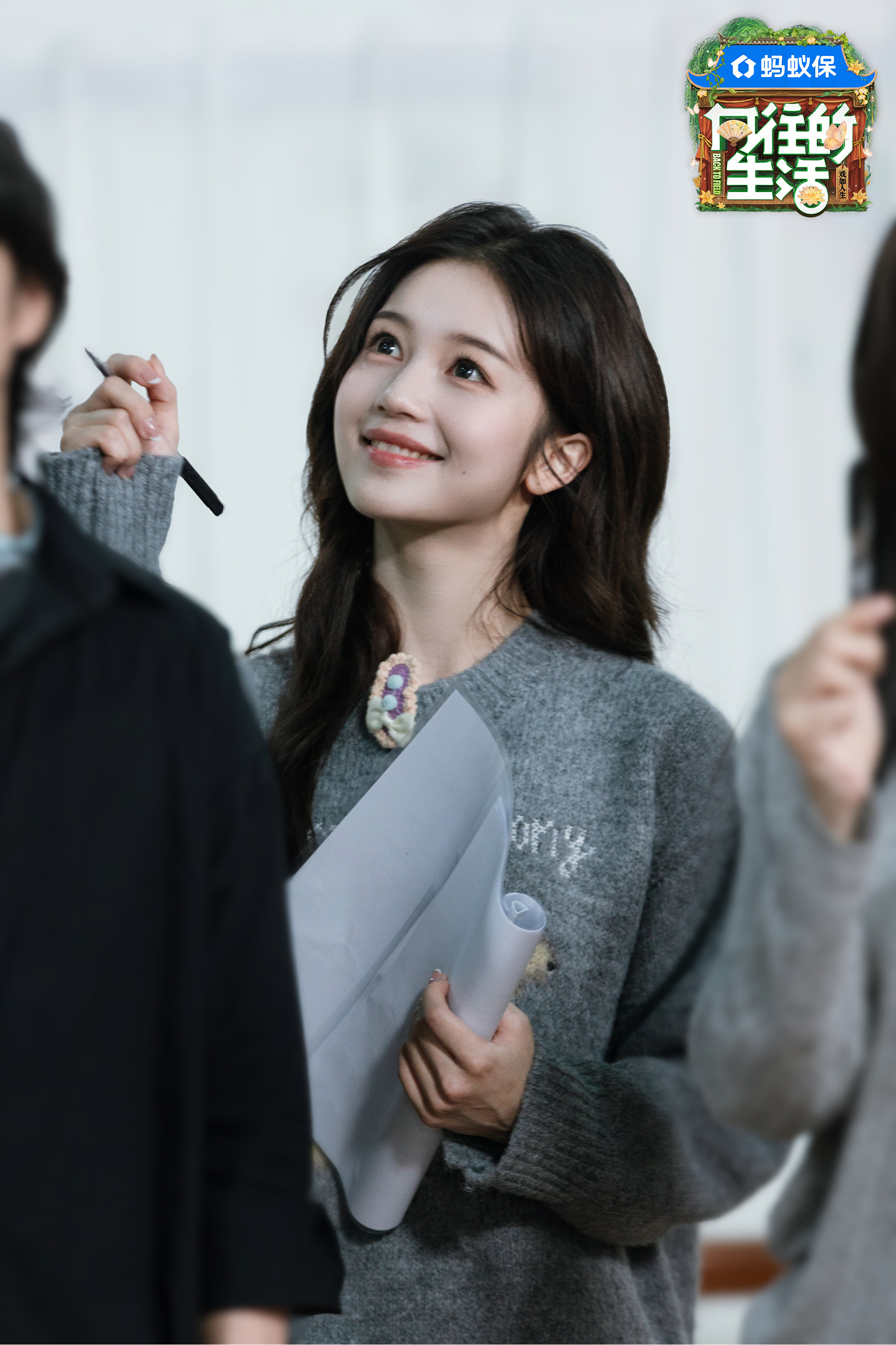 【RED】和胡静怡 李芊语一起《向往的生活》