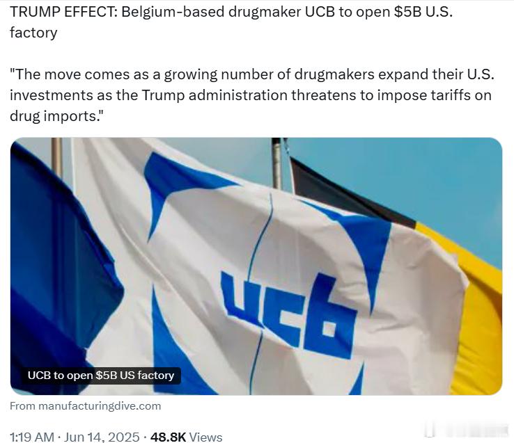 特朗普效应：总部位于比利时的制药公司UCB将在美国的工厂投资50亿美元“这一举措