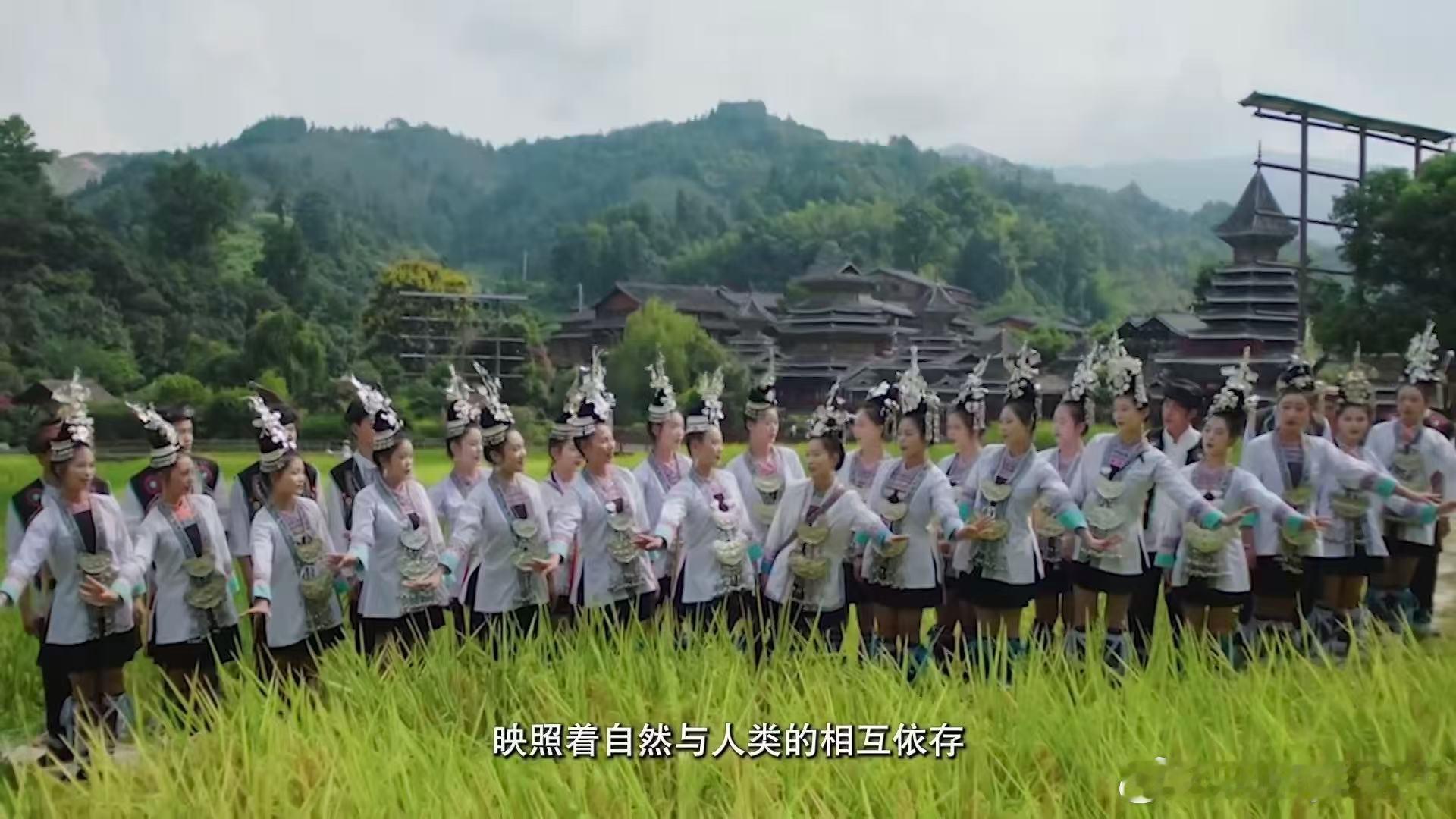 一曲贵州侗歌听见山水呼吸 贵州侗族大歌唱出了山林的声音 寻找最美目的地秘境贵州不