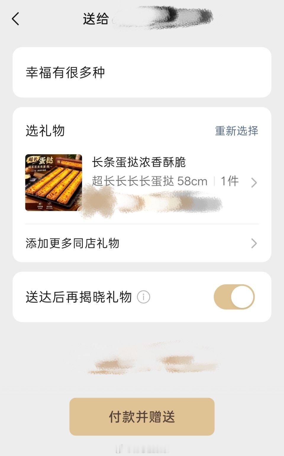 幸福有很多种.... ​​​