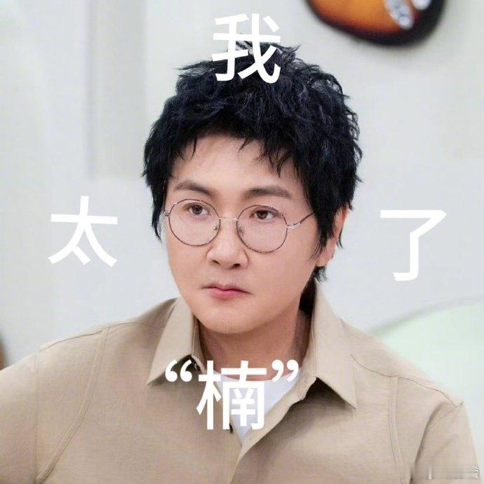 披荆斩棘直播孙楠拿了一百多个奖  终于见识到什么叫实力派，孙楠一开口，差距一下子