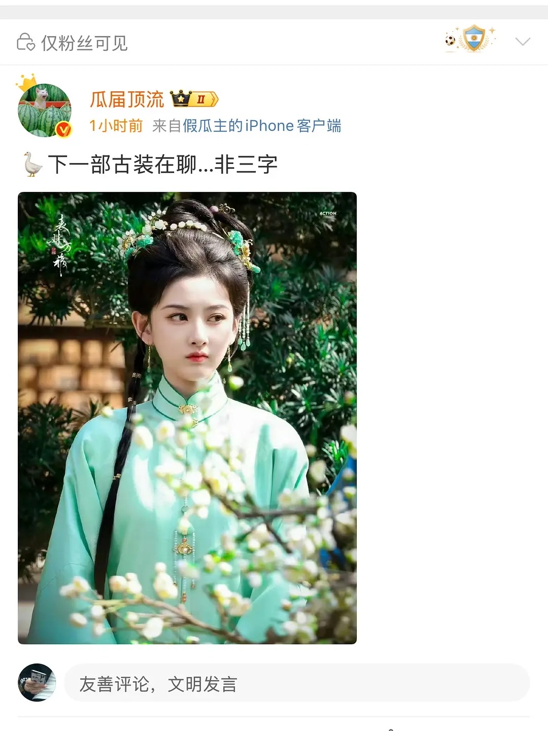 真951来了，95花损失两员大将后空下来的资源，首选绝对是🦢 ​​​