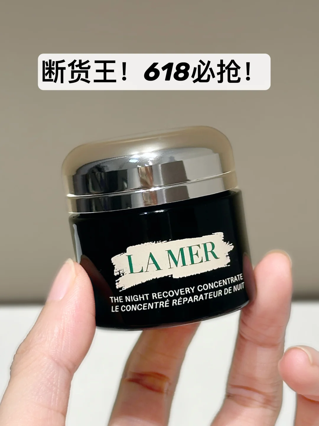 618必囤！修护天花板的实力无需多言