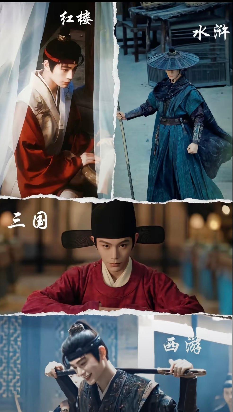 你能在花开锦绣中看到四大名著 丁禹兮伴手礼送黄金 ﻿丁禹兮赵凌 丁禹兮花开锦绣
