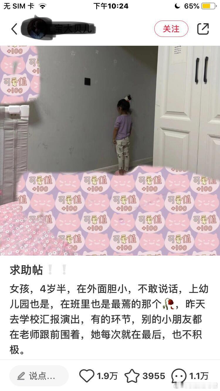 这个时代终于可以接受内向的人了 ​​​