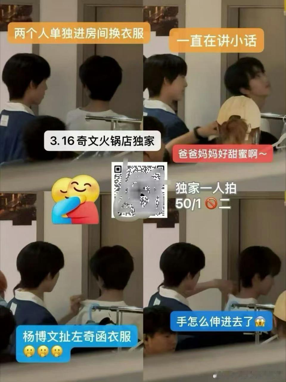 tg 奇文好喧嚣啊 