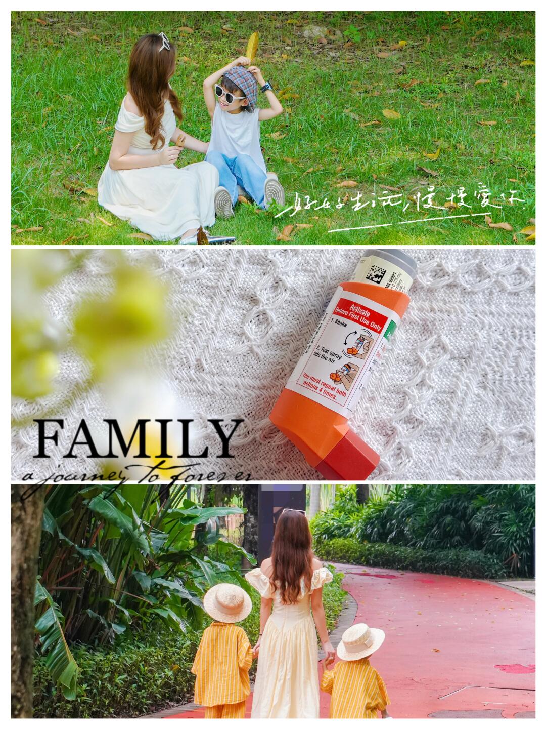 夏日亲子游 ☀️照顾好自己，才是对孩子负责！