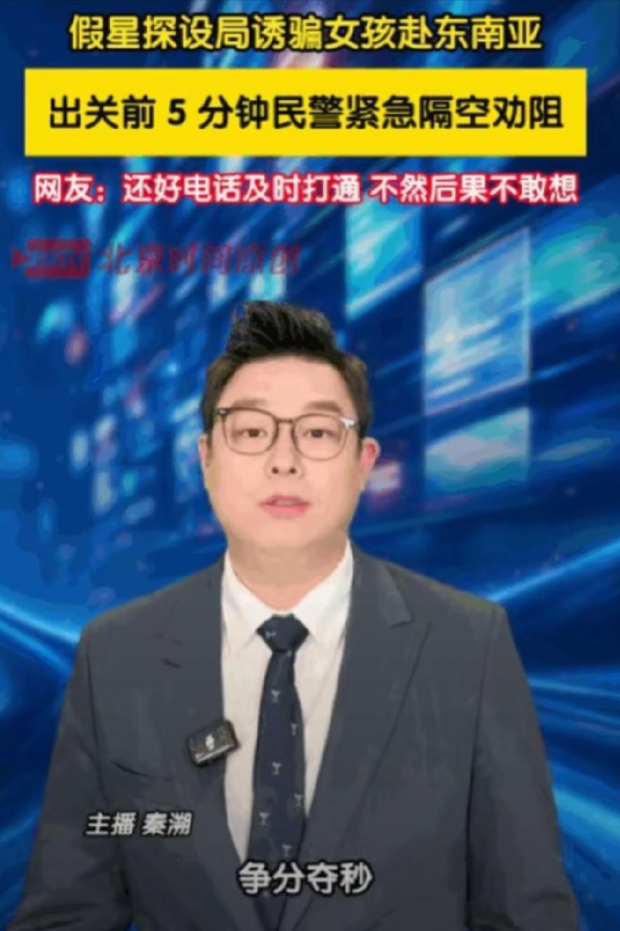 好言难劝该死的鬼！一20岁女子在街头被陌生男子搭讪。对方盛赞女子气质出众并力邀聚