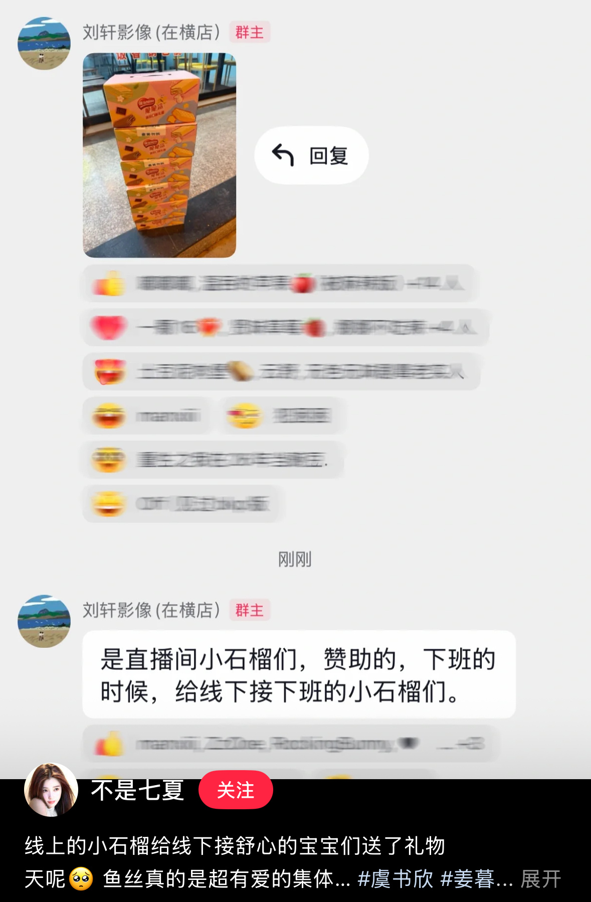 “爱我的人应该是齐心协力的”这句话具像化了 