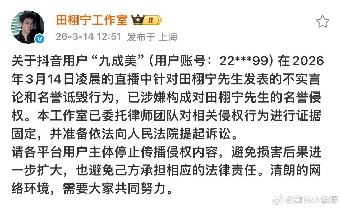 网友不断案 ，你们几个去法院找法官说吧 