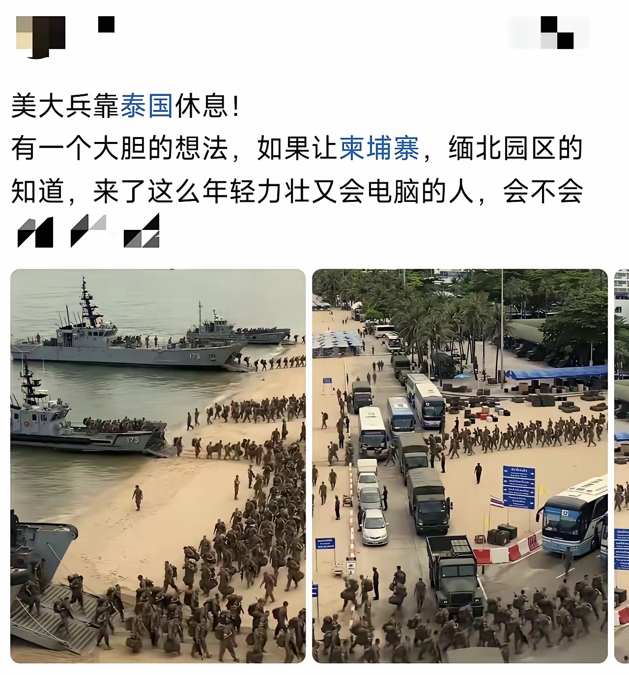 这战斗力能不能扛住揍？ ​​​