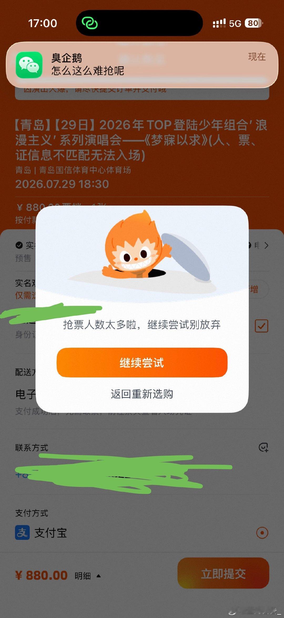 我不活了