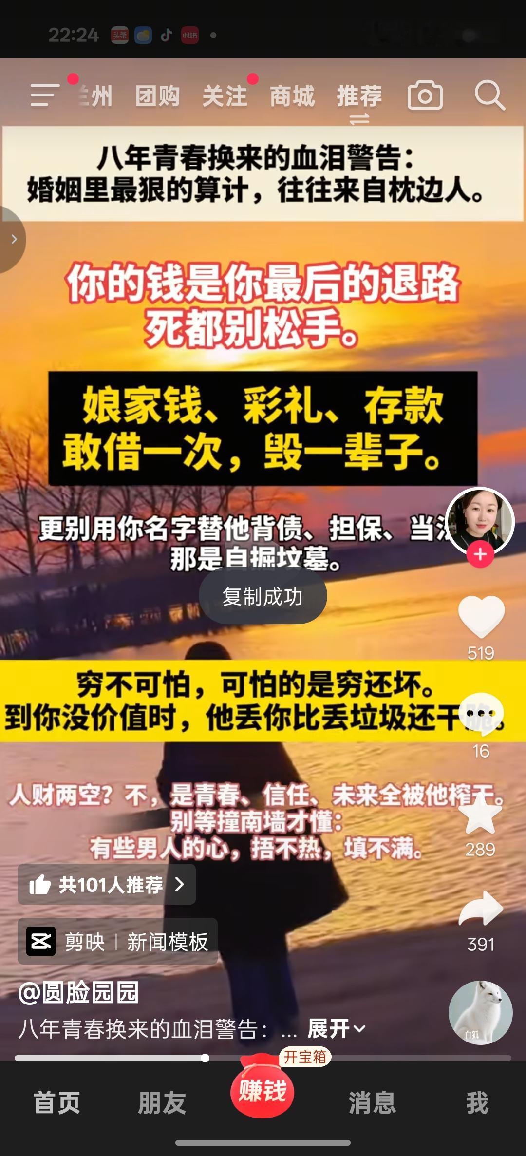 陪嫁可以不动，但彩礼应该是男方给的，花到男方身上很正常，婚姻本就该是双方共同付出