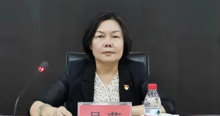 一局长要求下属跨省帮其女儿操办婚礼，还搞迷信、赌博！当地通报