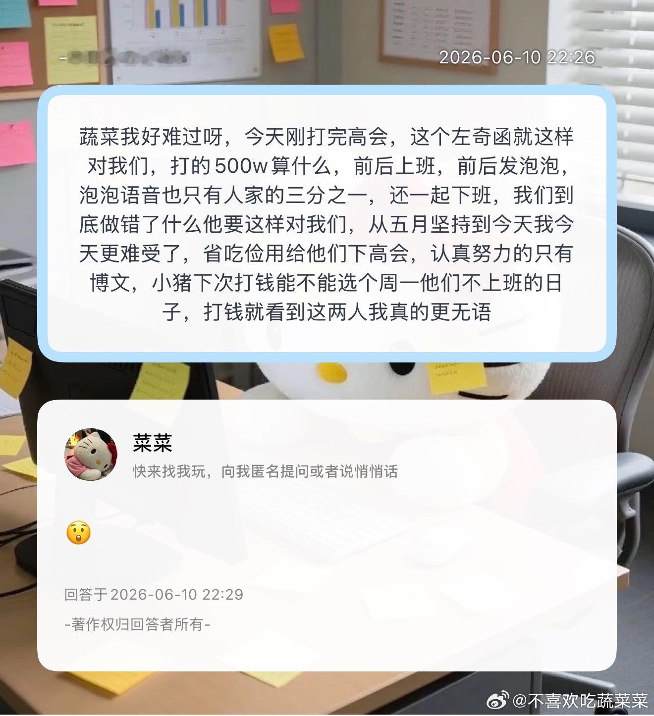 哦莫 