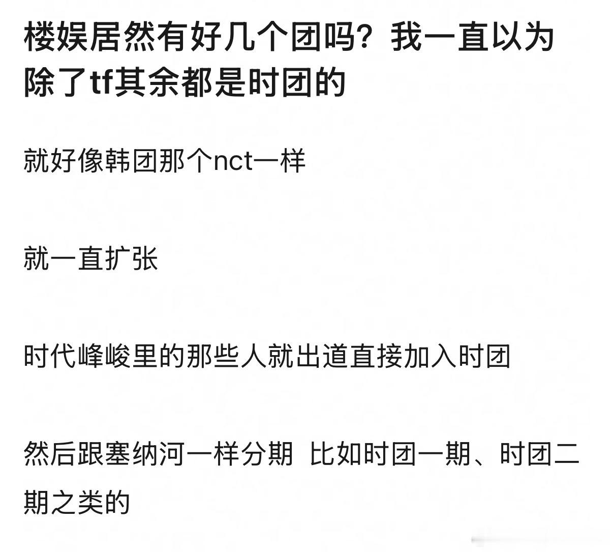 看见这个我真蹦不住了 