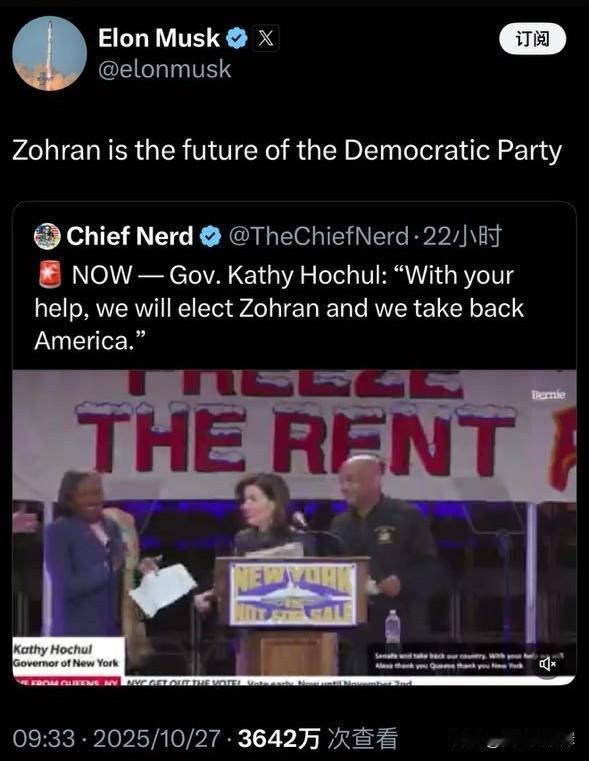 马斯克：Zohran 是民主党的未来。