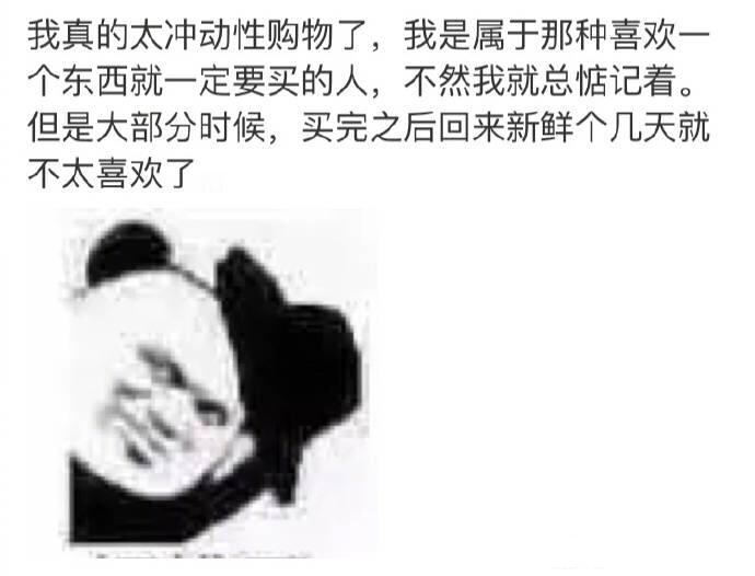 完全就是我本人了！ ​情感 ​ ​​​