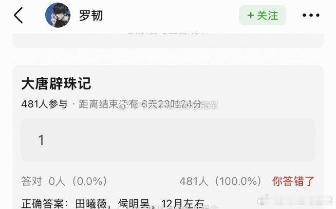 网传田曦薇侯明昊将合作古偶 网传田曦薇侯明昊将合作古偶诶，两个人的演技也是很好的