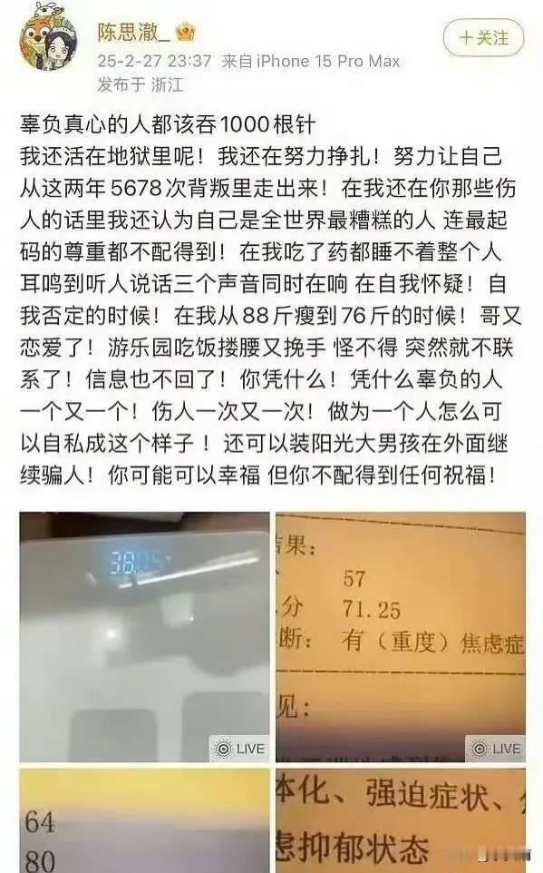 郑业成请你看戏，前女友又要登场
郑业成被前女友爆料出轨、冷暴力后，公司发声明辟谣