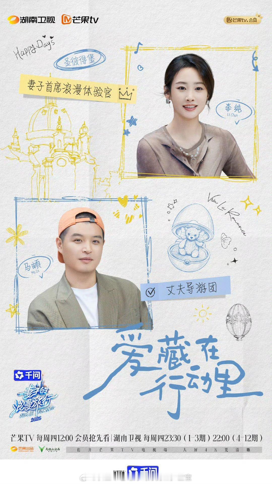 民政局回应马頔李纯结婚证是手写的这波有温度的政务服务，见证了马頔和李纯的独家记忆