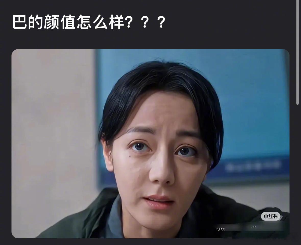 迪丽热巴新剧颜值一直被讨论，看着状态怎么样？ ​​​