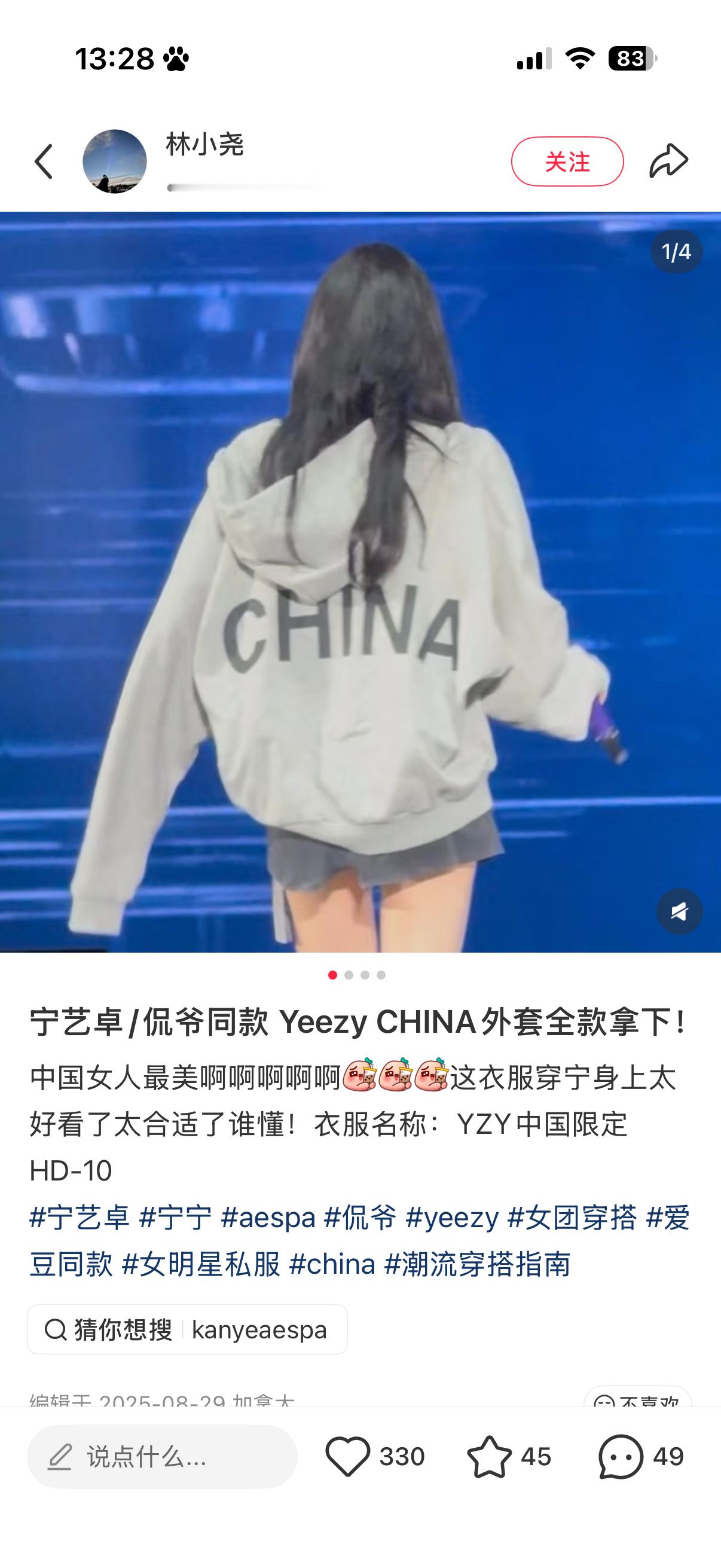 占卜一下图上哪tou先被kanye后ru 