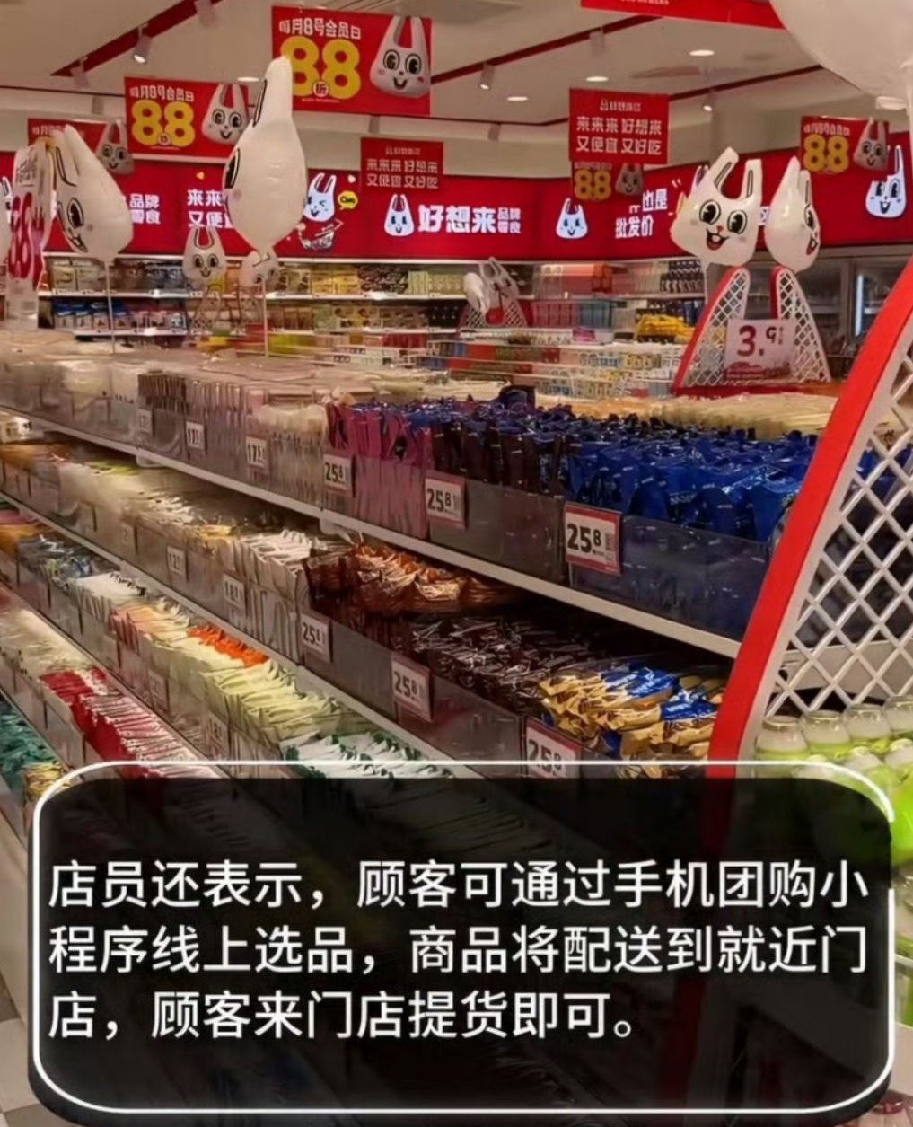 好想来上架山姆零食 太好了，终于不用又办山姆会员卡又跑那么老远去山姆店买零食了吗