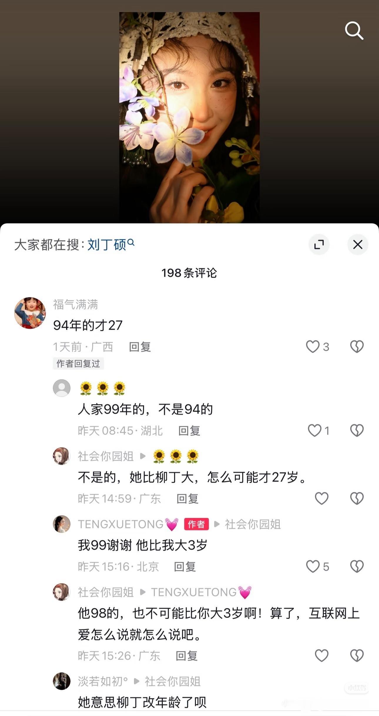 支持回踩支持曝光内蒙古同游支持曝光重庆聚餐支持曝光更多过期糖 