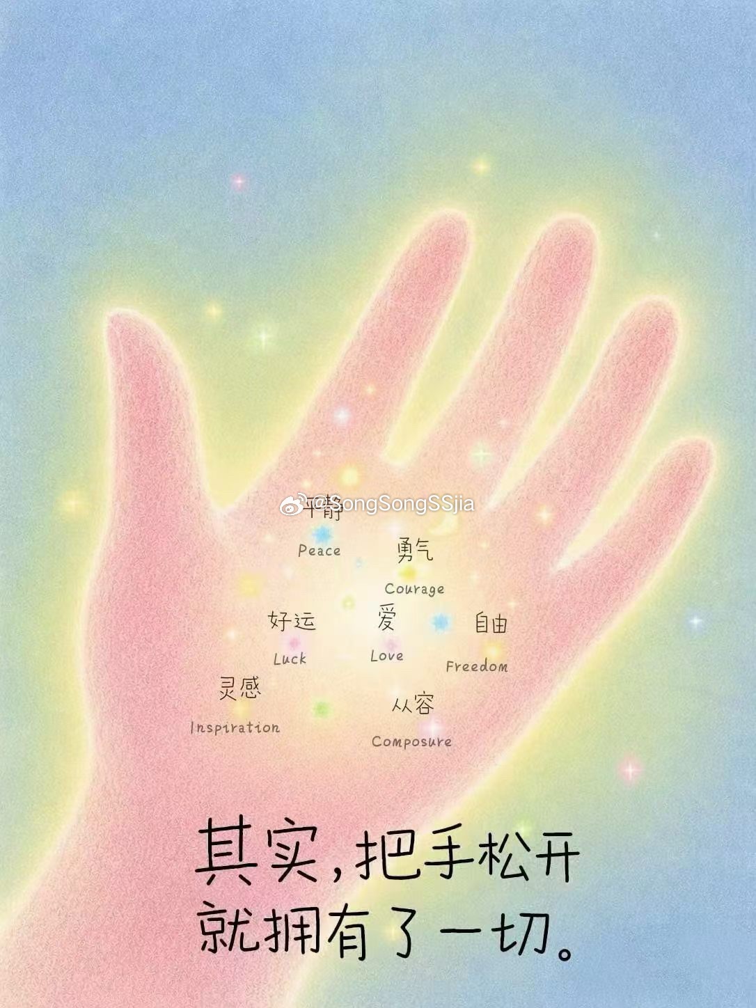 𝗶𝘁'𝘀 𝗼𝗸 ⑉ 终在七月结束遇见，获得，失去。成长，释怀，完结。人