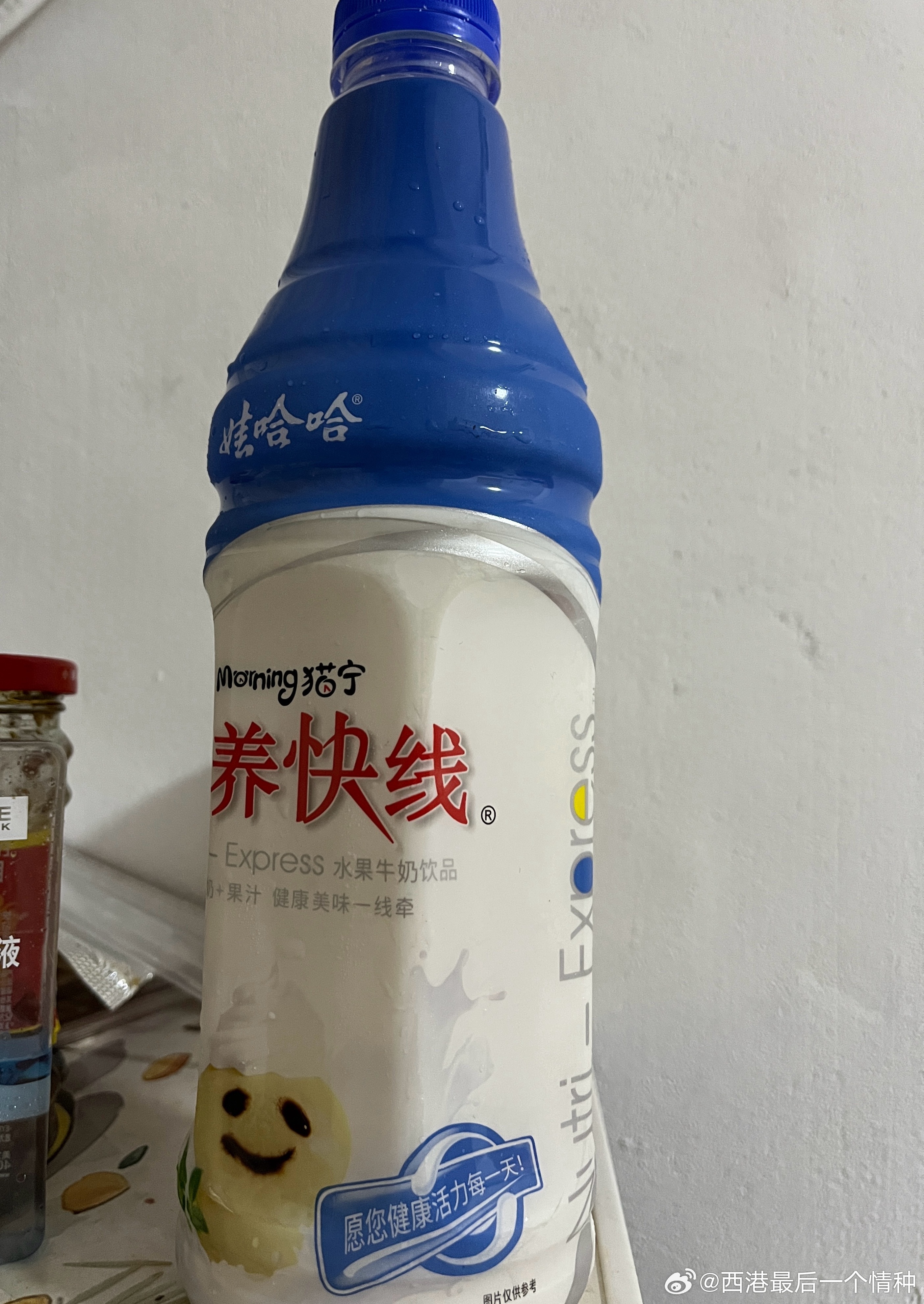 好久没喝饮料了下班后路过便利店买了一大瓶小时候最爱喝的营养快线 回家后喝着喝着忽