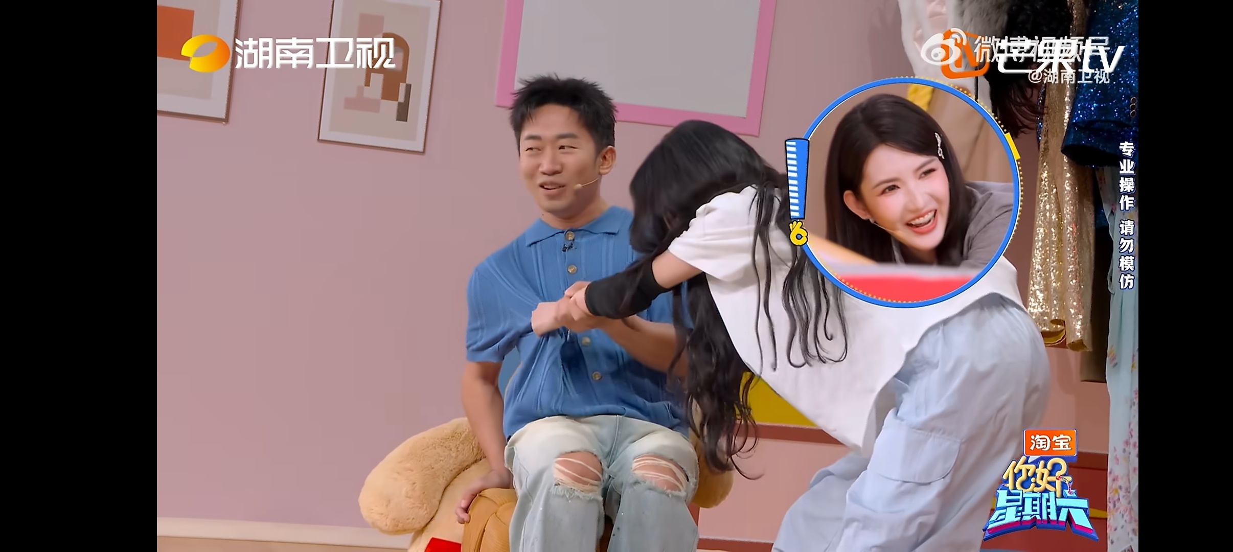 孙怡王玉雯你们放开杨迪吧 哈哈哈哈这个斜坡游戏真的笑亖，王玉雯孙怡为了不滑下去死