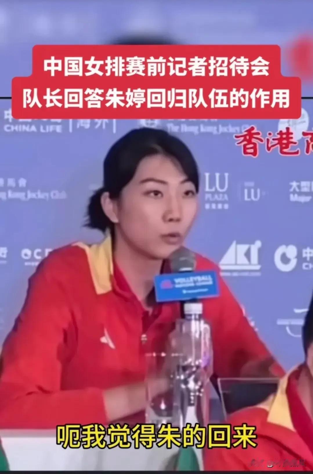 被中国女排赛前新闻发布会惊吓到了：一是主帅蔡斌说，世界女排联赛澳门站的比赛之所以