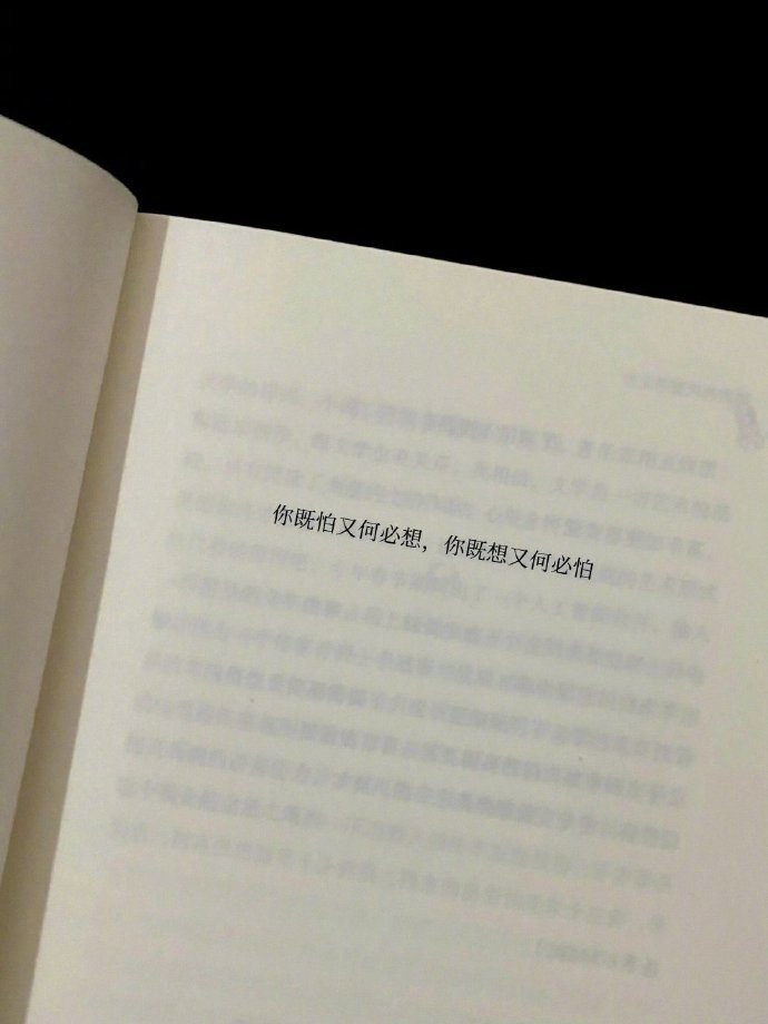 好有力量的一句话！ 