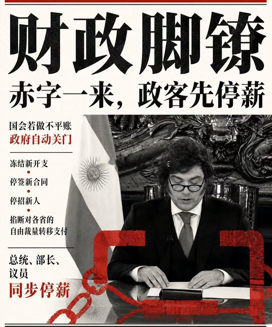 《当组织开始优化指标，而不是优化现实：目标异化的动力学》一个组织最初建立目标，通